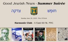 Good Jewish News Summer Soirée